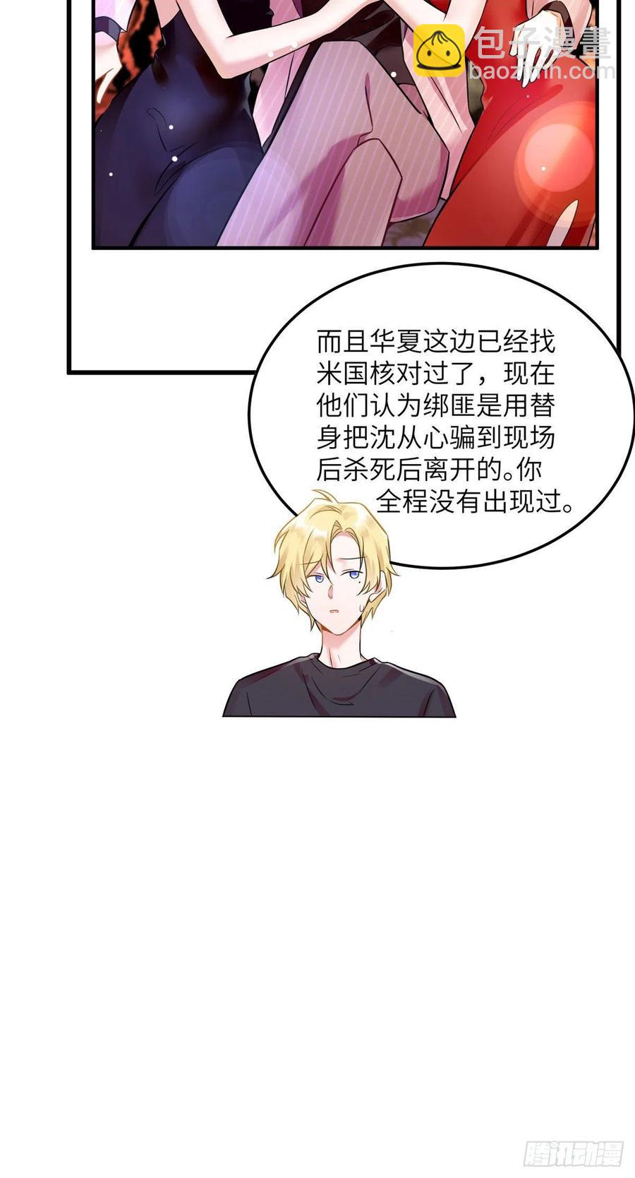95 小乌，我再也看不见你了(1/2)-第98话