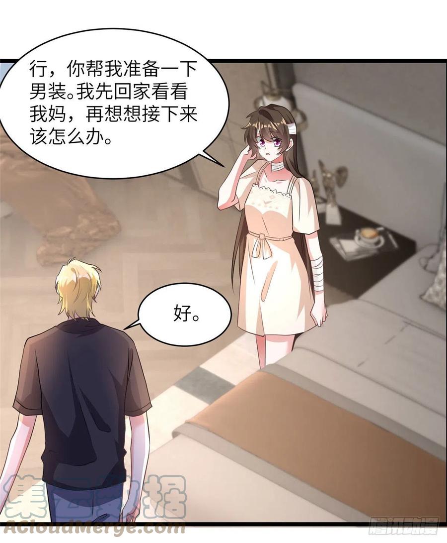 95 小乌，我再也看不见你了(1/2)-第98话