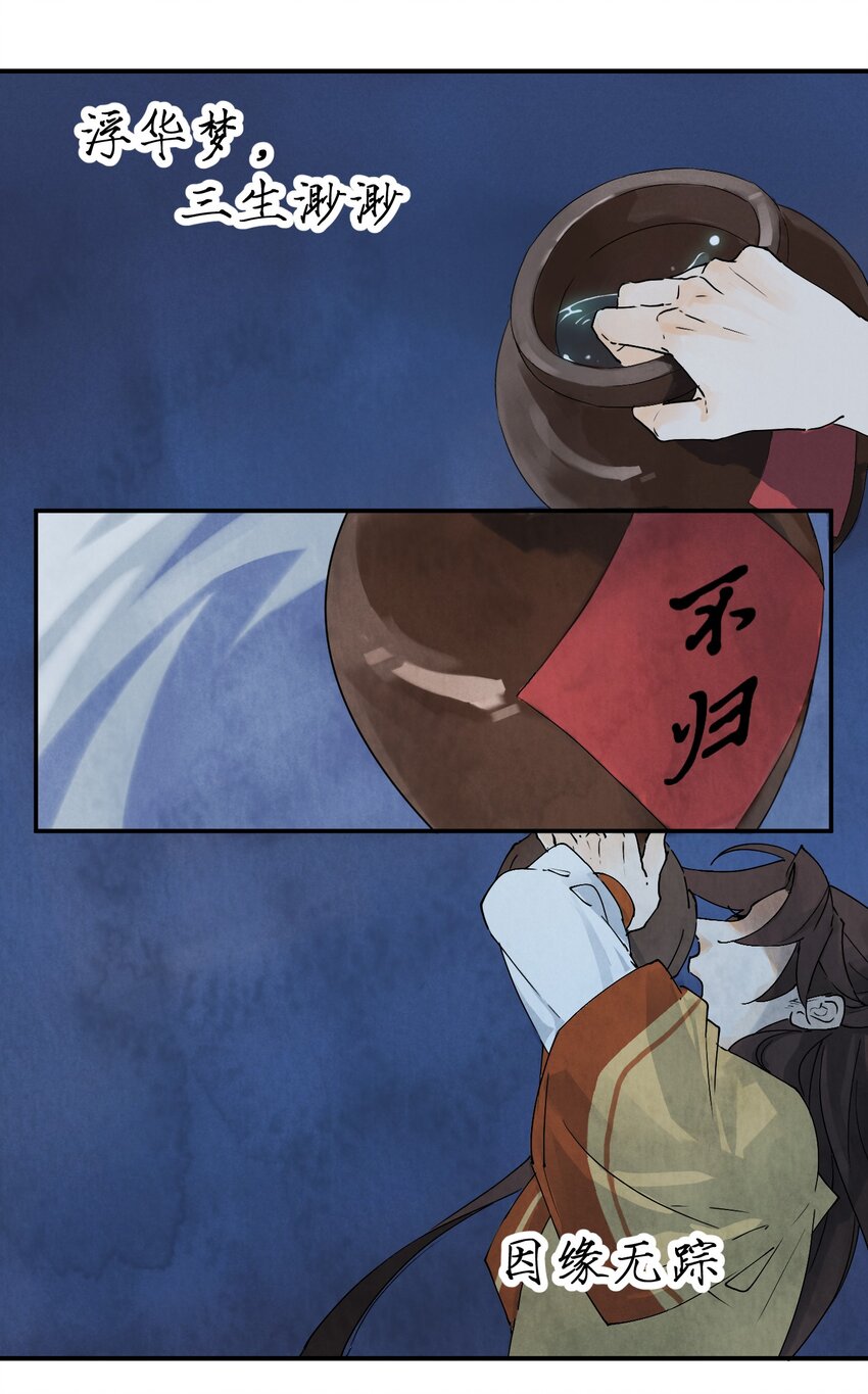 序章 序-第2话