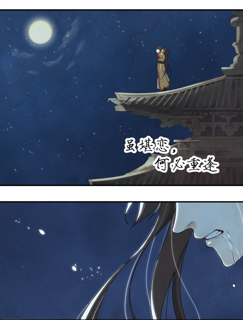 序章 序-第2话