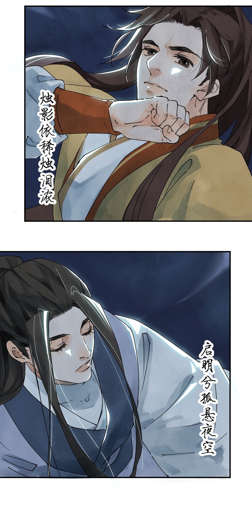 序章 序-第2话