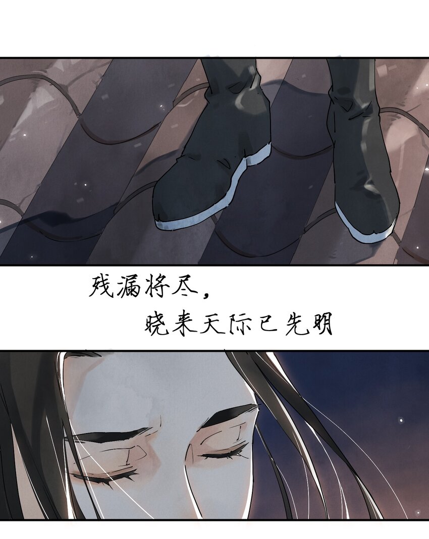 序章 序-第2话
