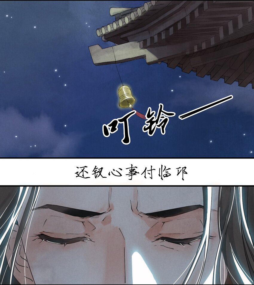 序章 序-第2话