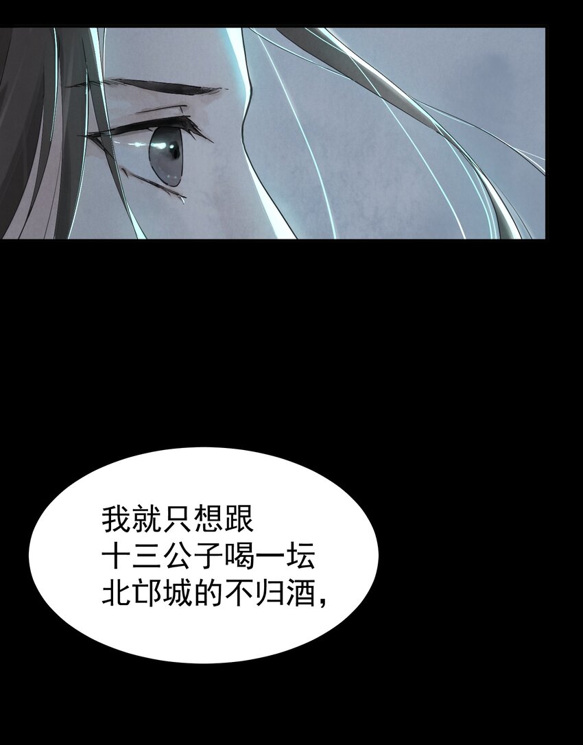 序章 序-第2话
