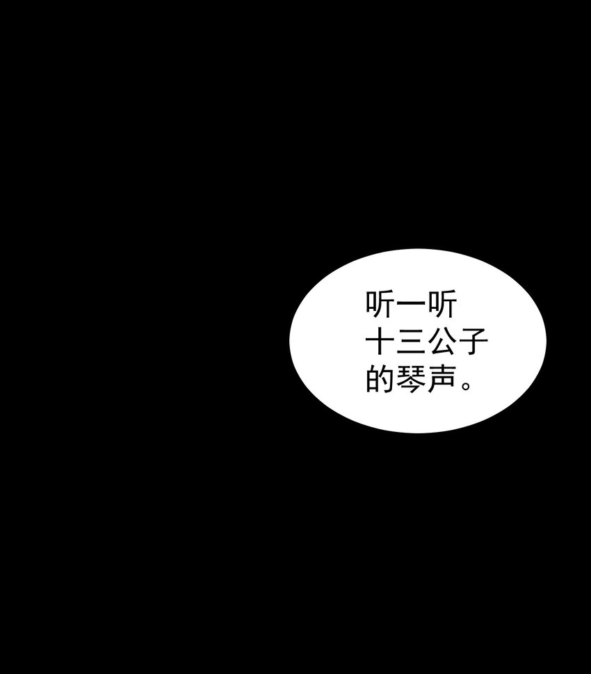 序章 序-第2话