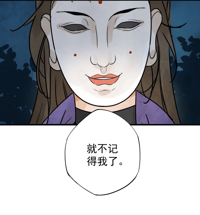 第10话 猎物-第12话