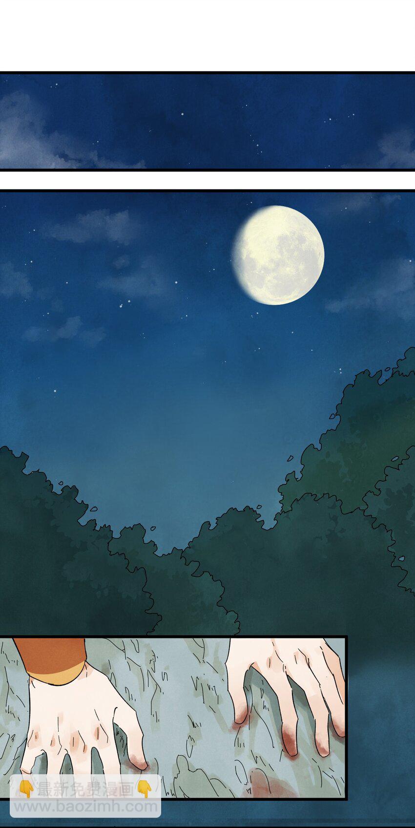 第10话 猎物-第12话