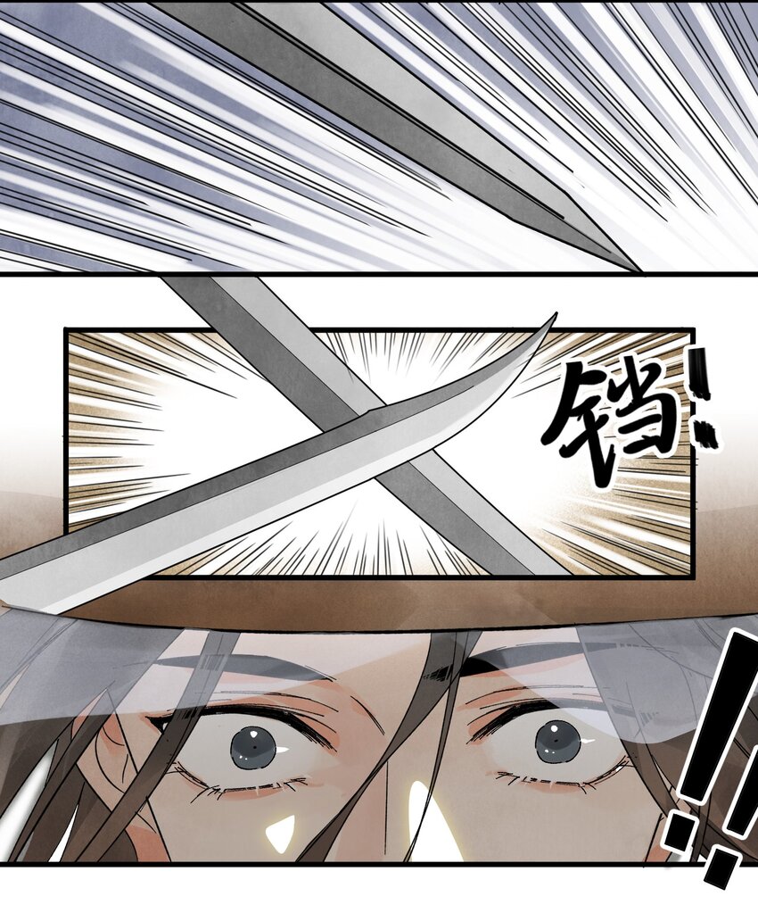 第14话 何方神圣-第16话