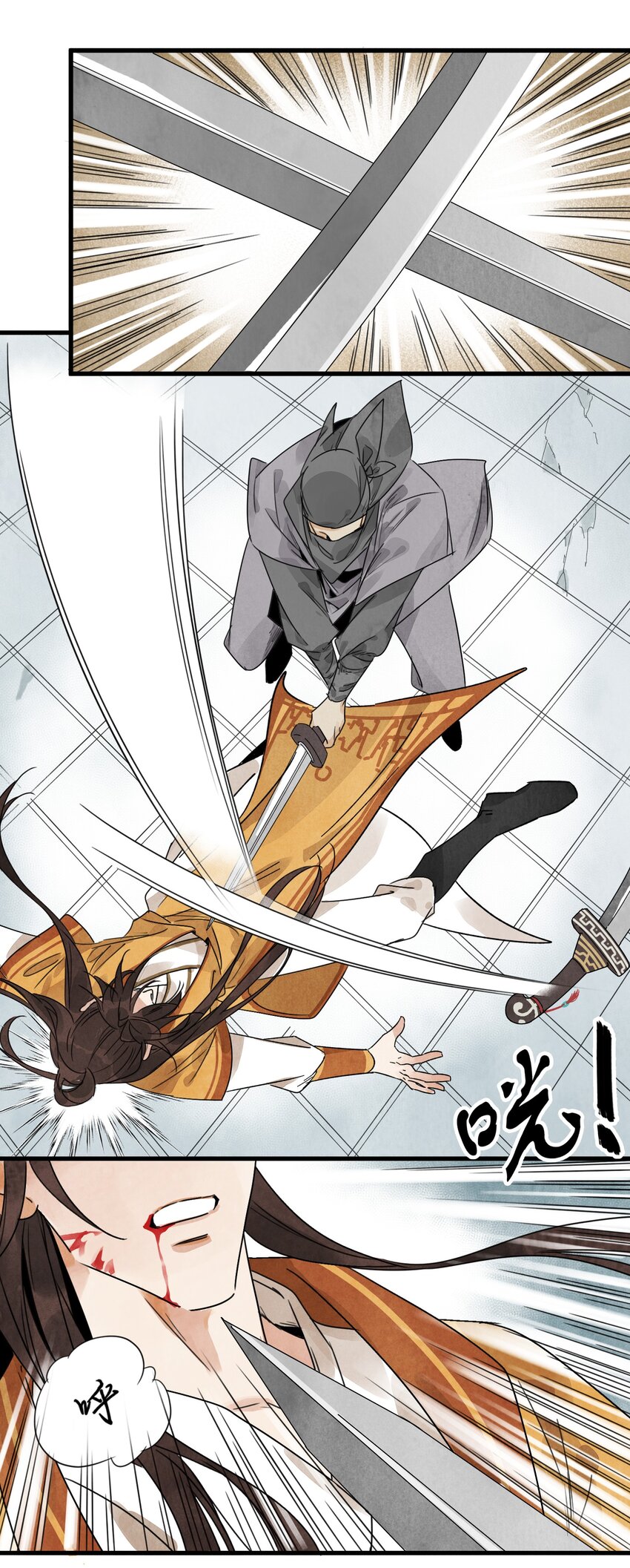 第14话 何方神圣-第16话