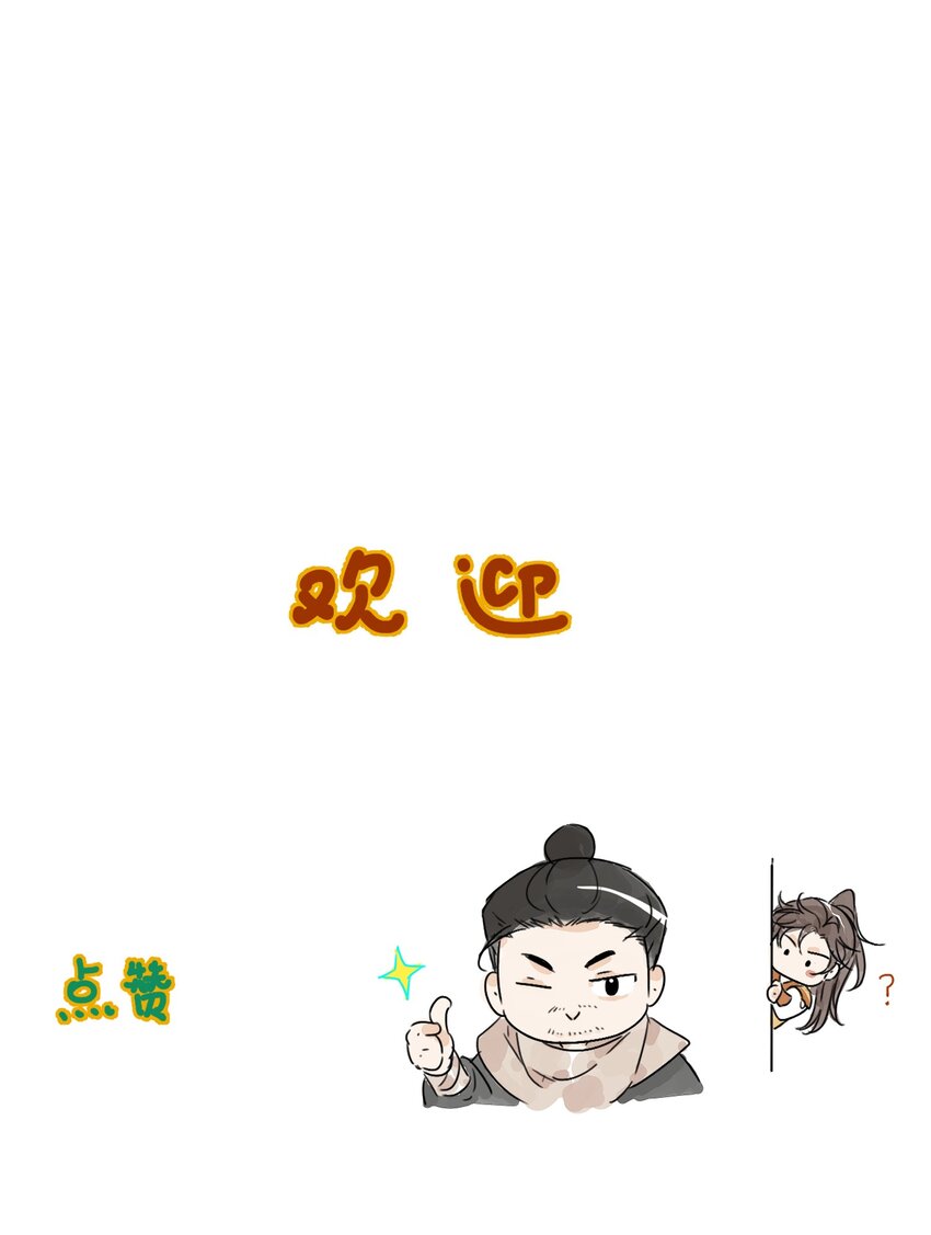 第16话 姓名-第18话