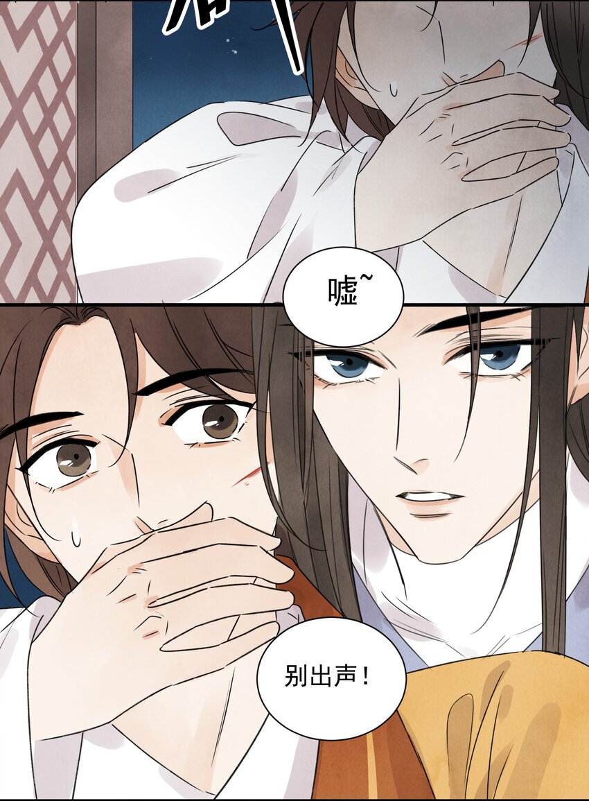 第20话 拿贼-第22话