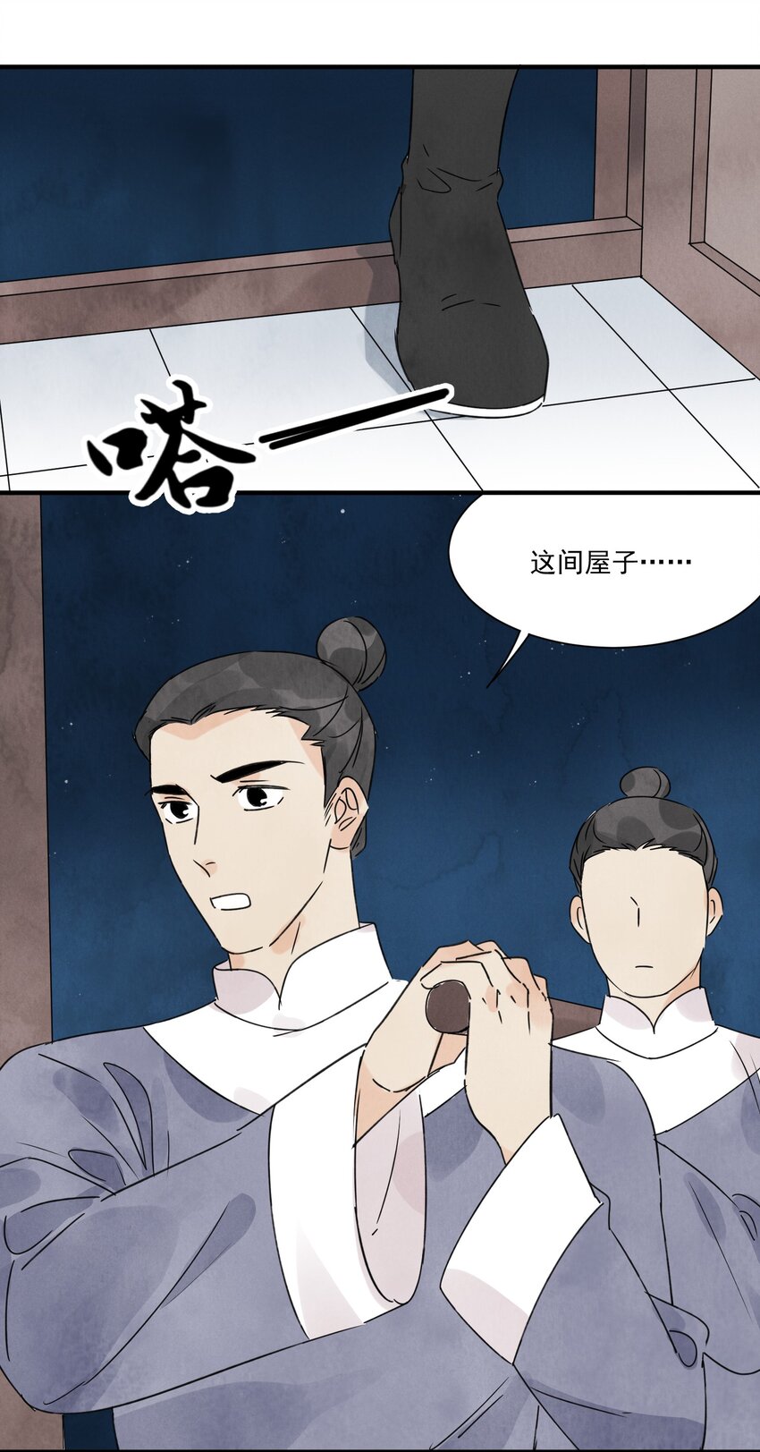 第20话 拿贼-第22话