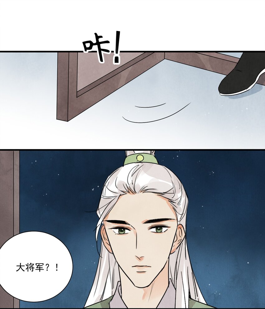 第20话 拿贼-第22话