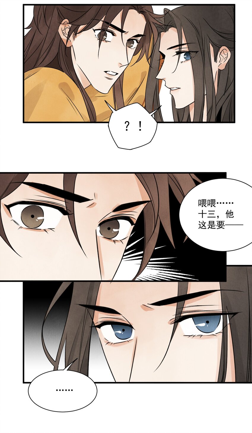 第20话 拿贼-第22话