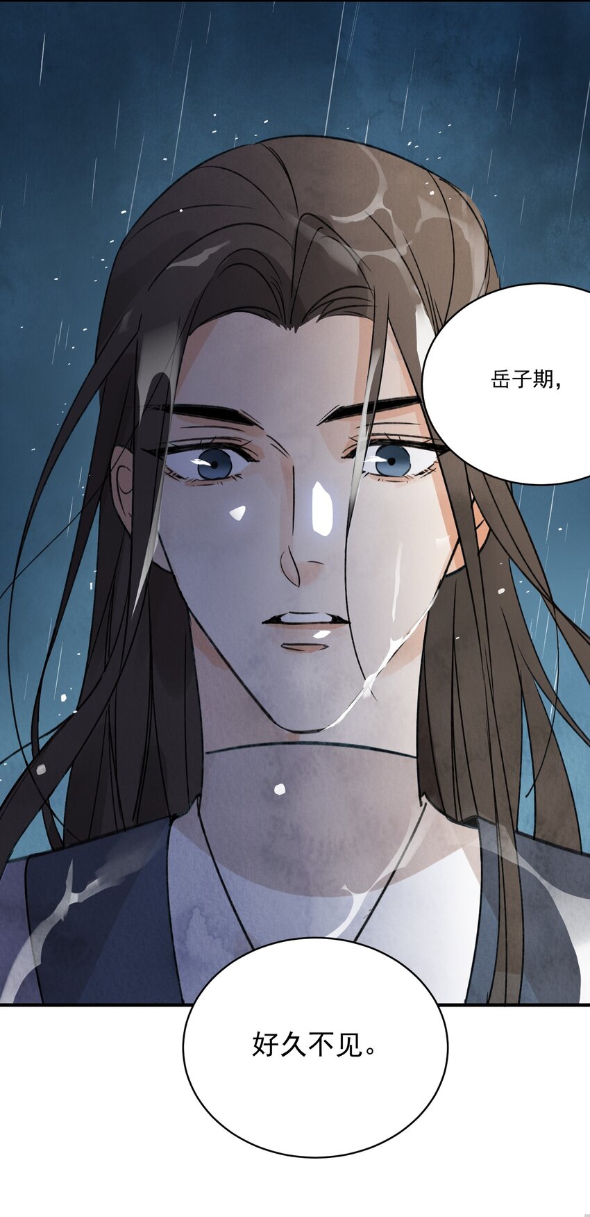 第24话 令出如山-第26话