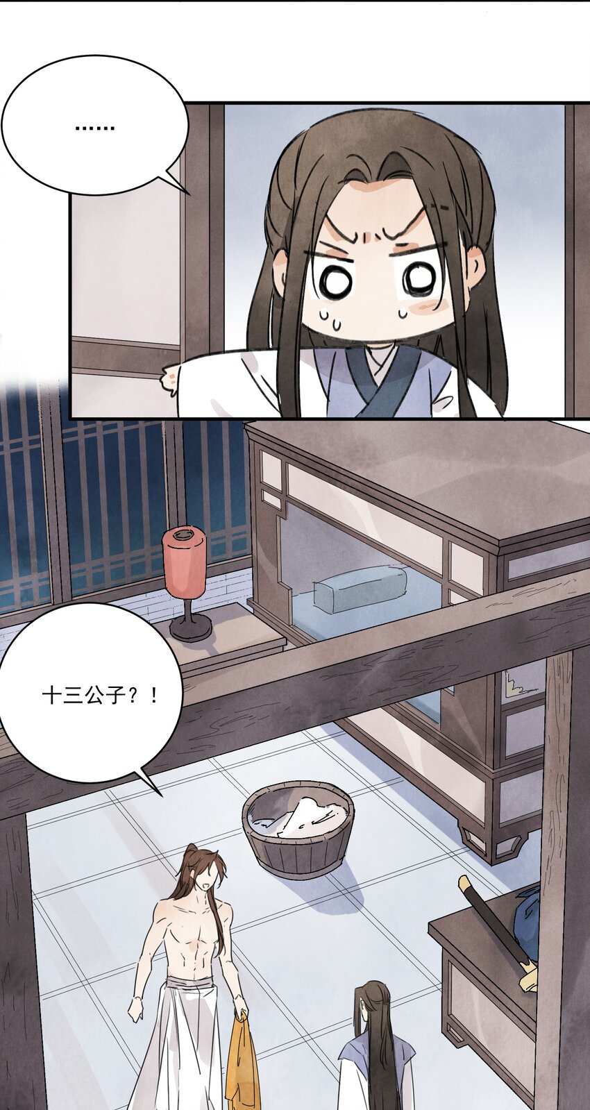 第26话 遇袭-第28话
