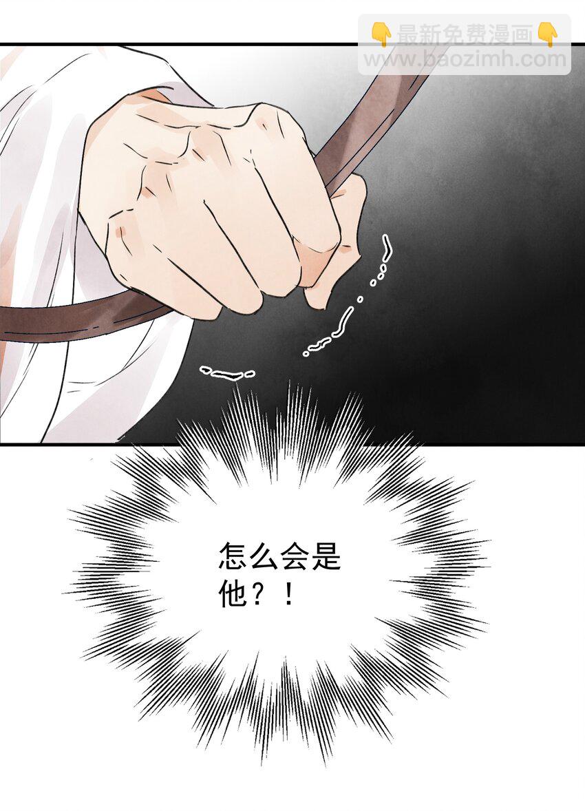 第28话 以牙还牙 以眼还眼(1/2)-第30话