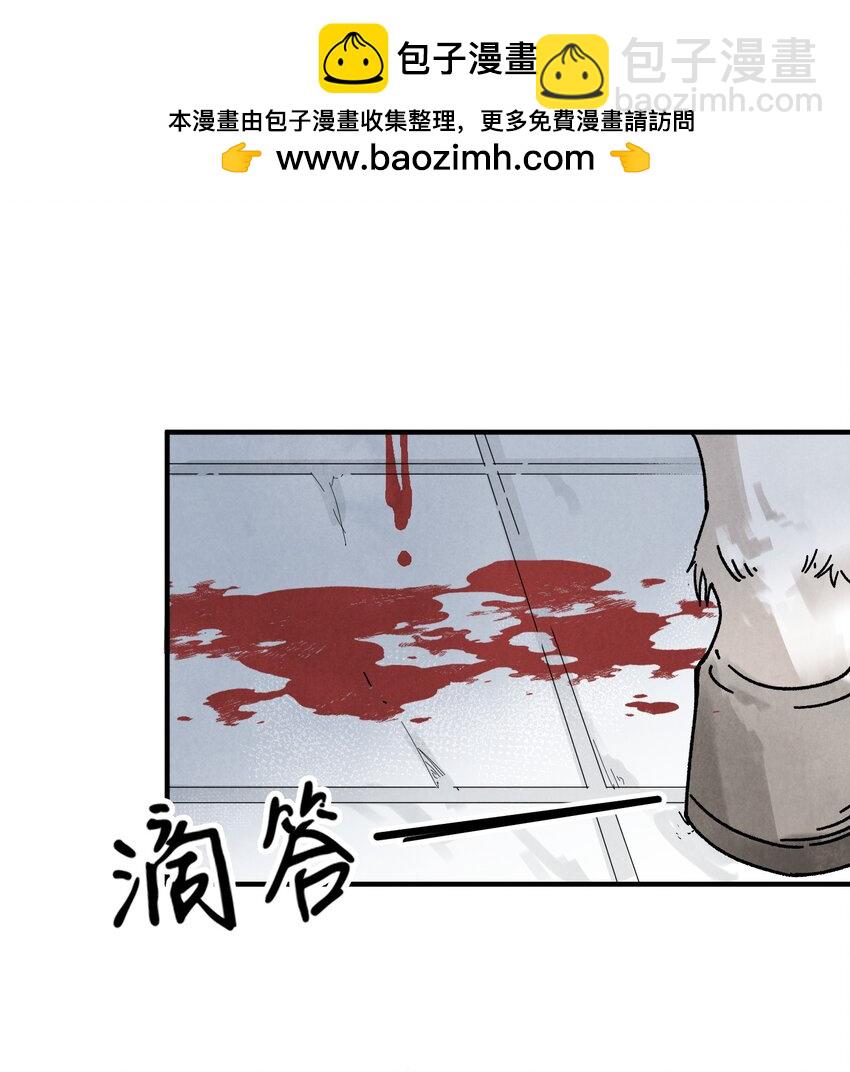 第30话 叙旧(1/2)-第32话