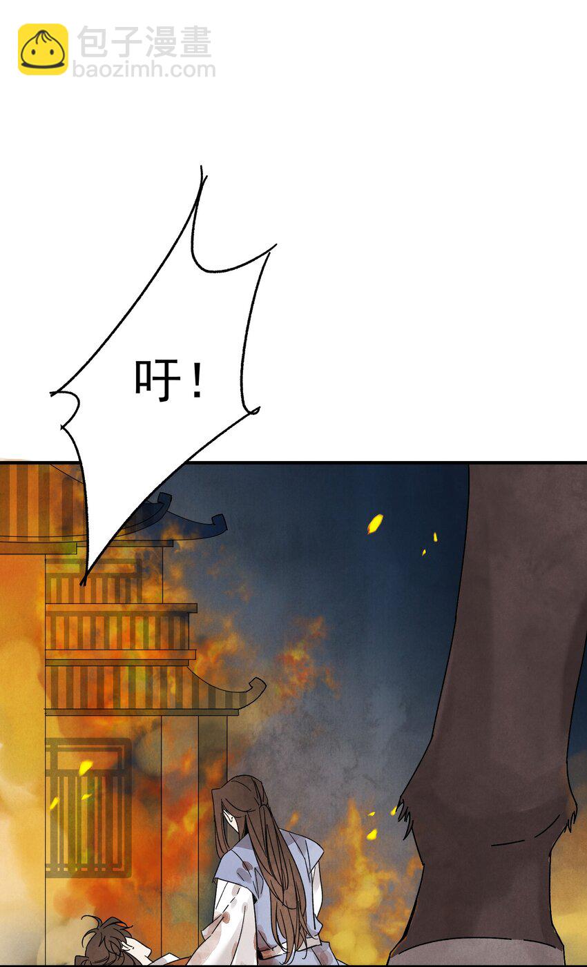 第32话 离城(1/2)-第34话