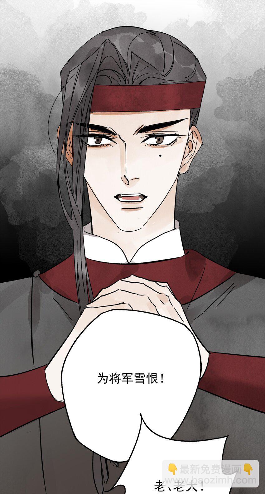 第32话 离城(1/2)-第34话