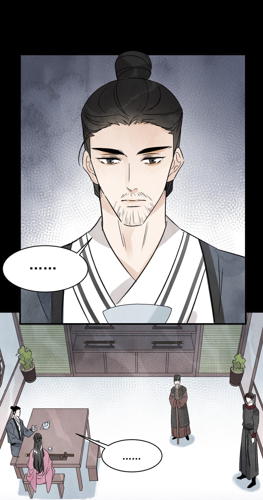 第34话 把脉(1/2)-第36话