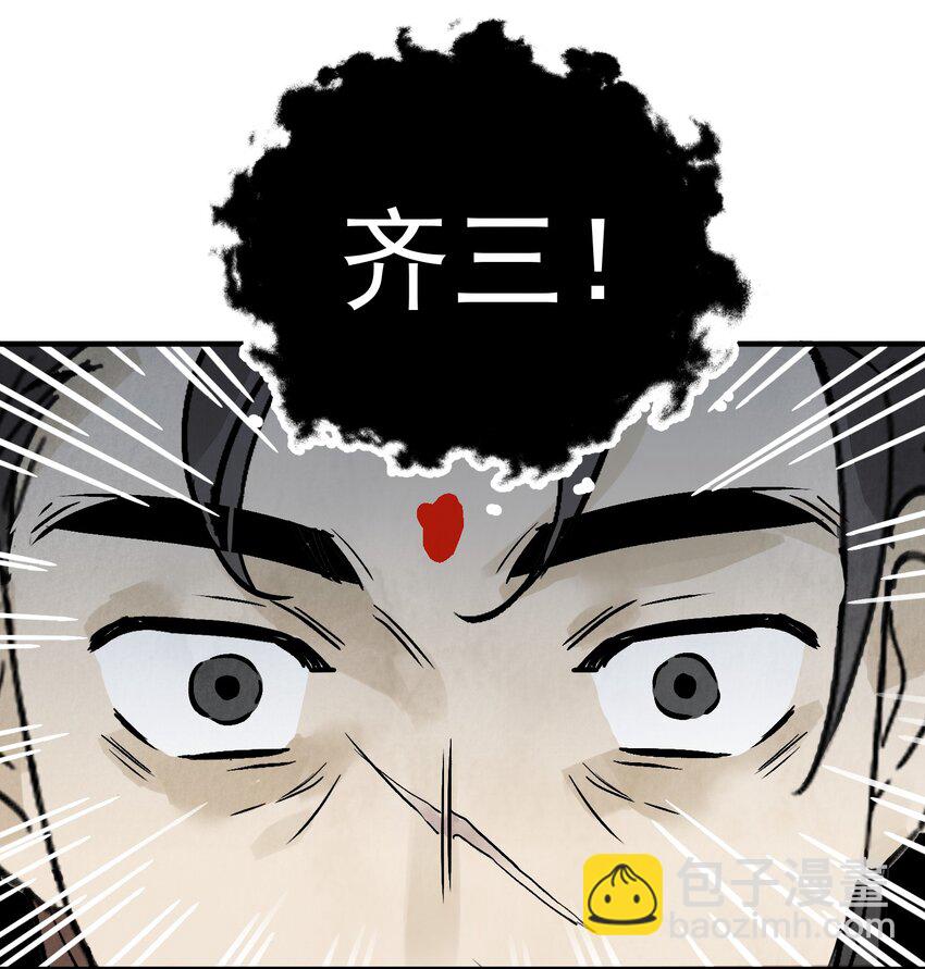 第36话 西域邪术(1/2)-第38话