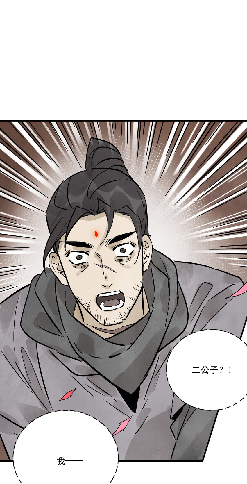 第36话 西域邪术(1/2)-第38话