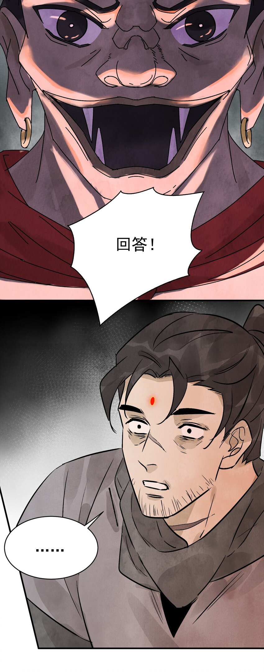 第36话 西域邪术(1/2)-第38话