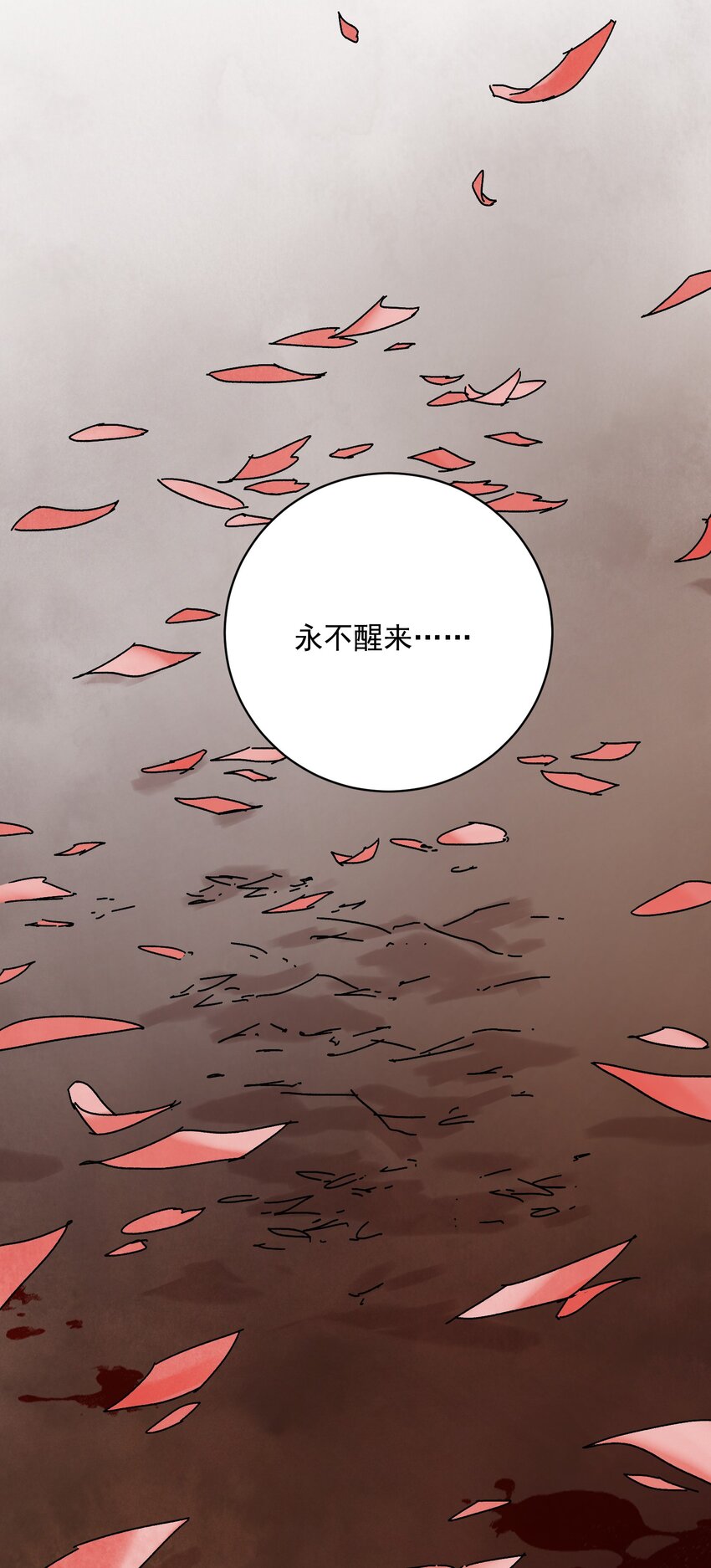 第36话 西域邪术(1/2)-第38话