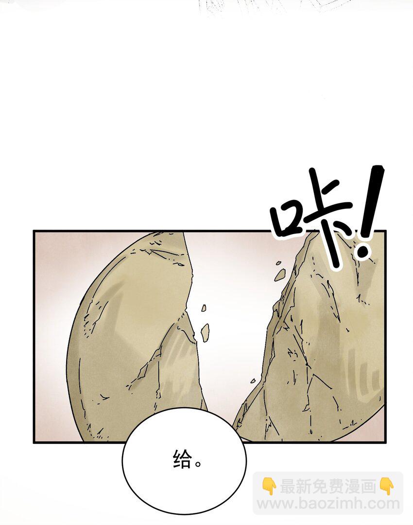第36话 西域邪术(1/2)-第38话