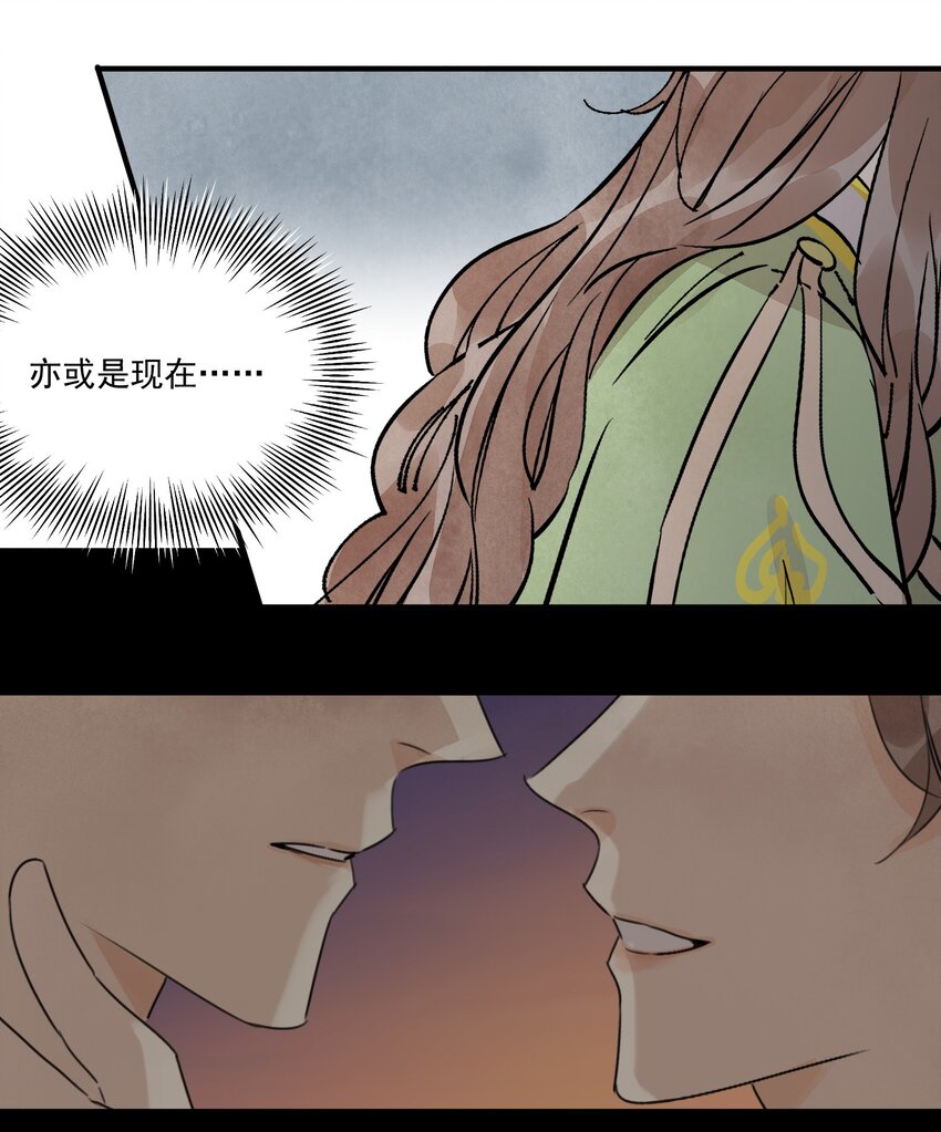 第38话 断头饭(1/2)-第40话