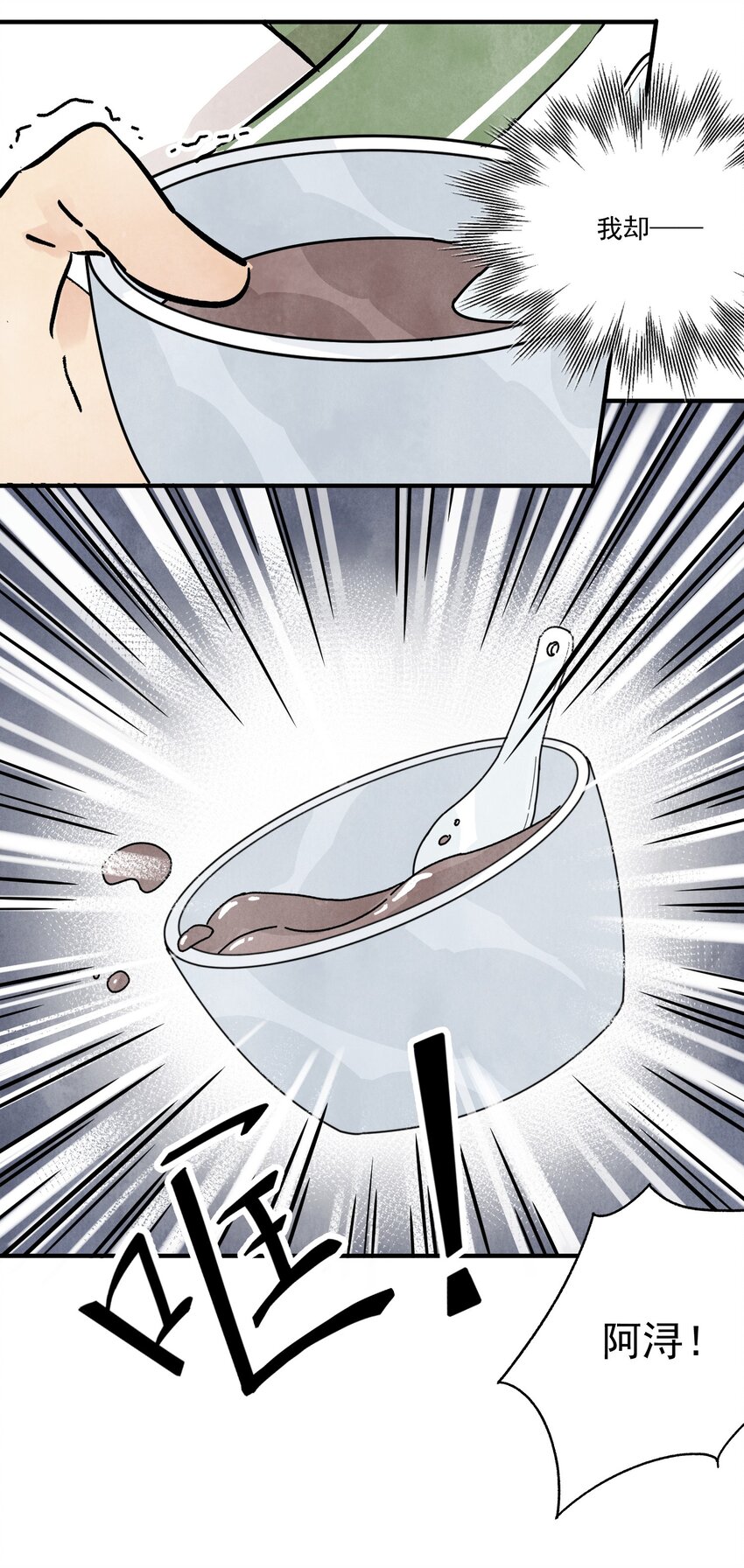 第38话 断头饭(1/2)-第40话