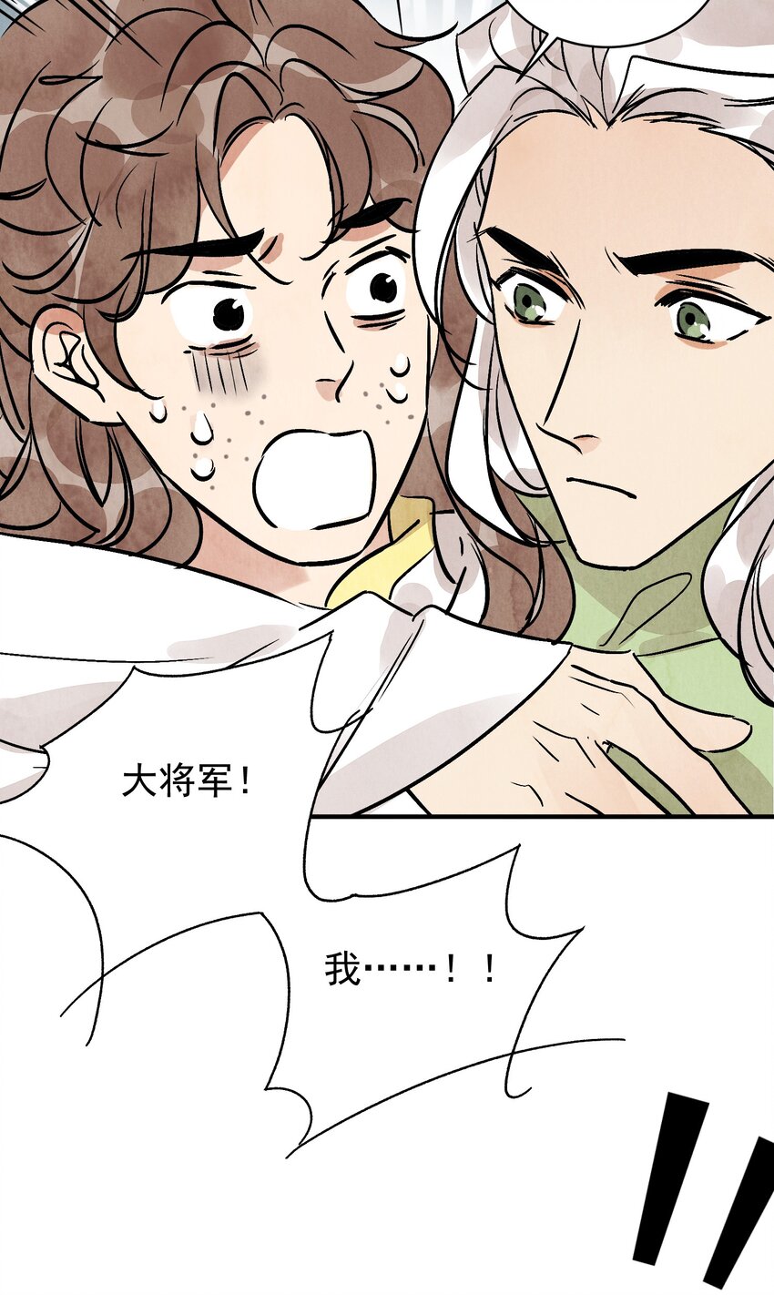 第38话 断头饭(1/2)-第40话