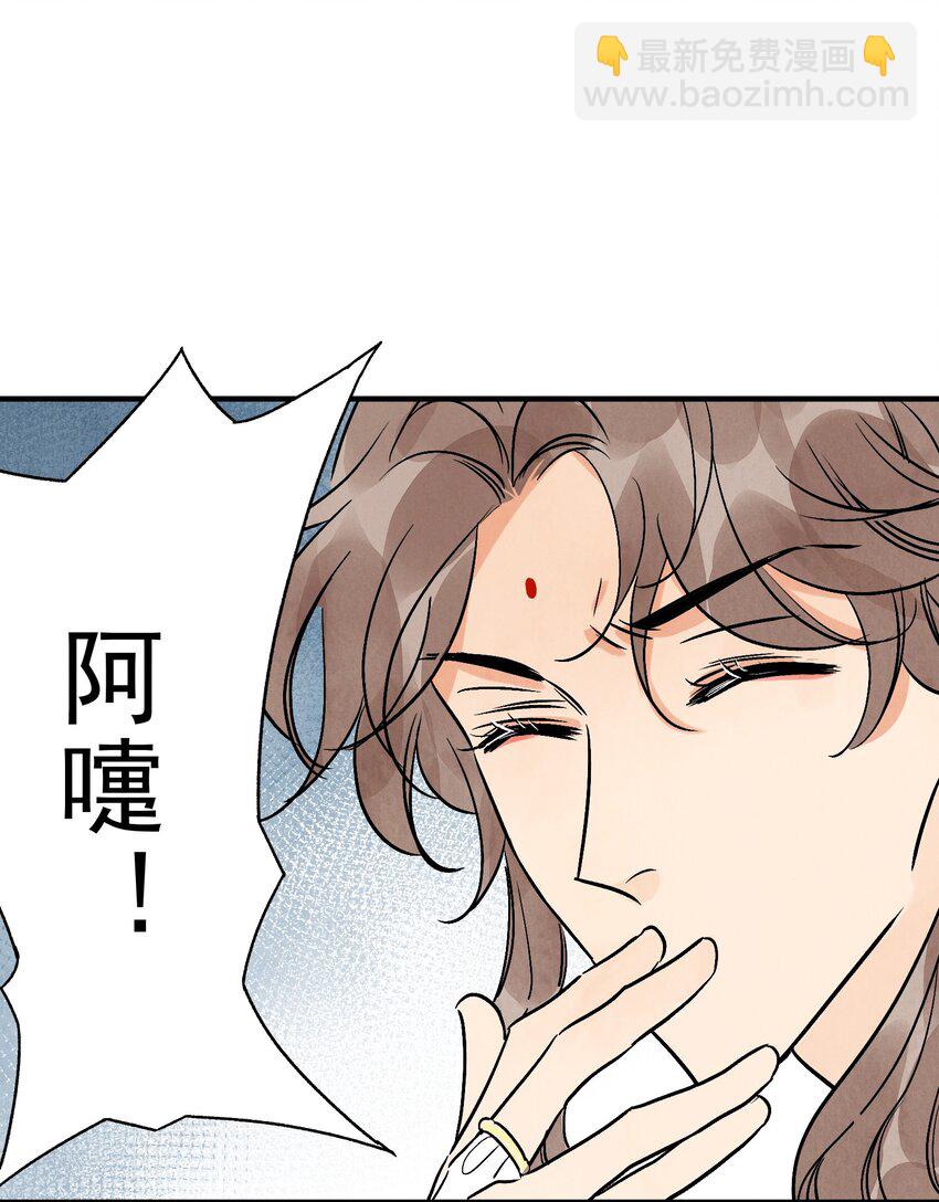 第38话 断头饭(1/2)-第40话