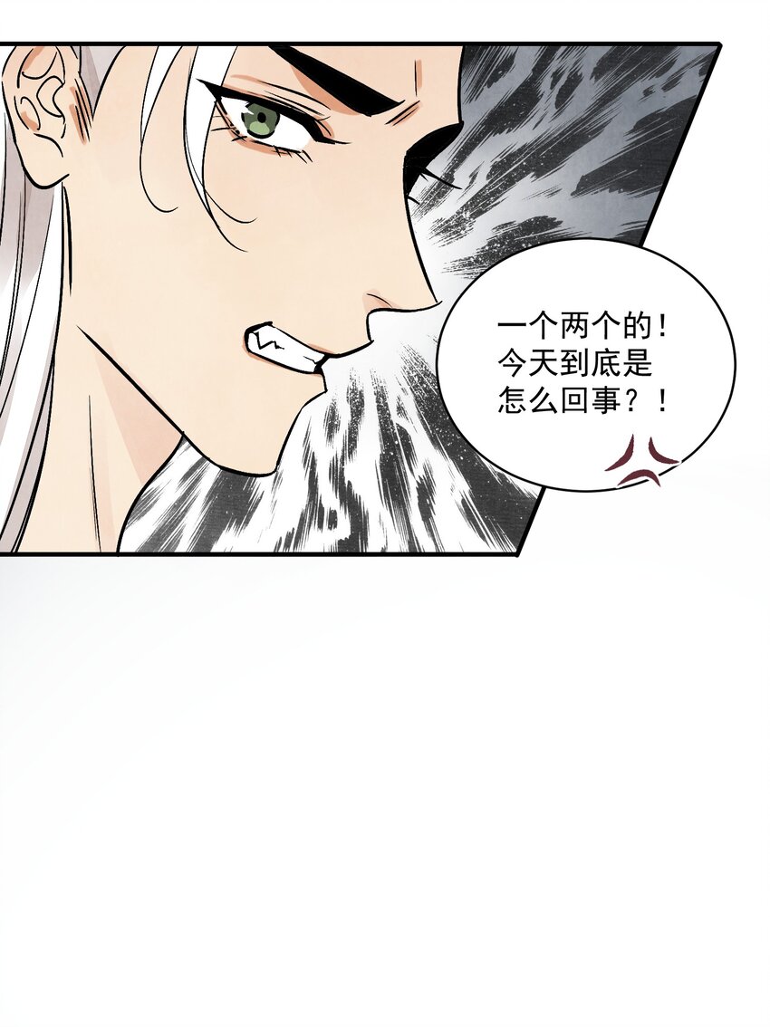 第38话 断头饭(1/2)-第40话