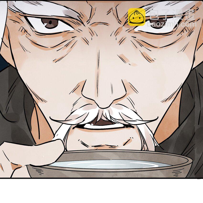 第42话 为什么要骗我(1/2)-第44话