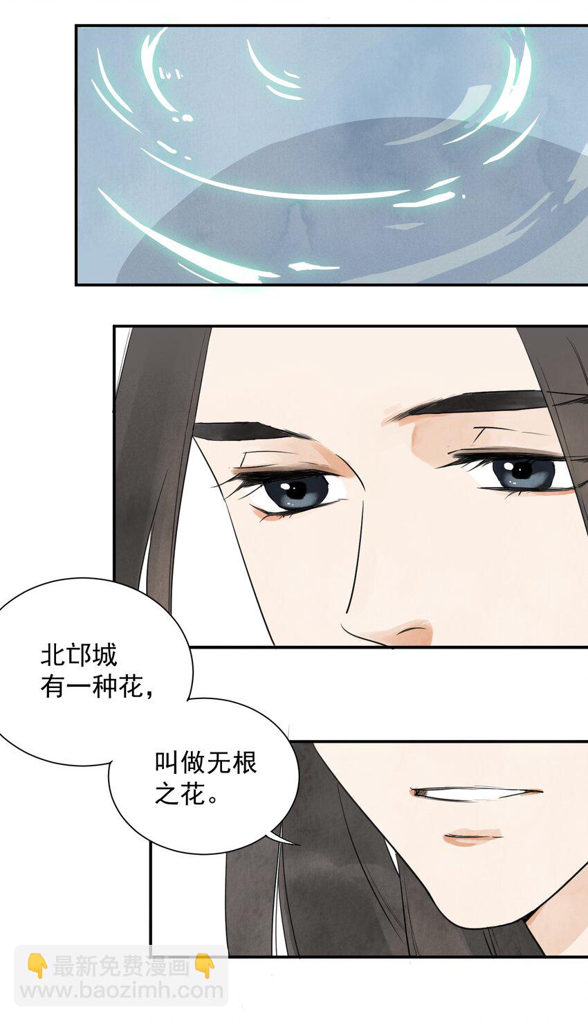 第4话 回家的路-第6话