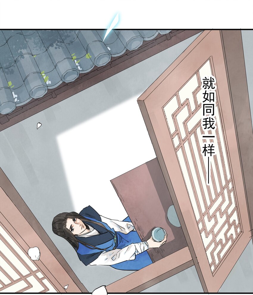 第4话 回家的路-第6话