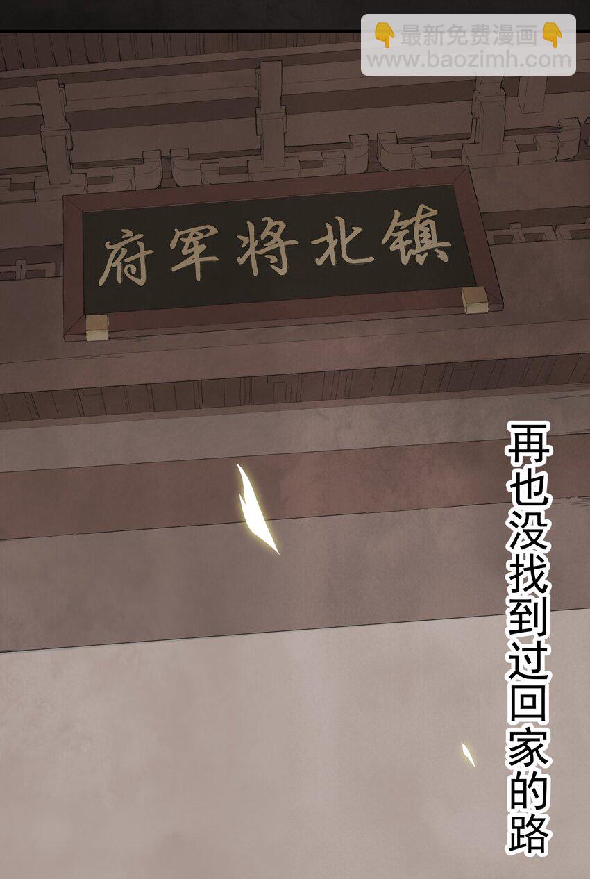 第4话 回家的路-第6话