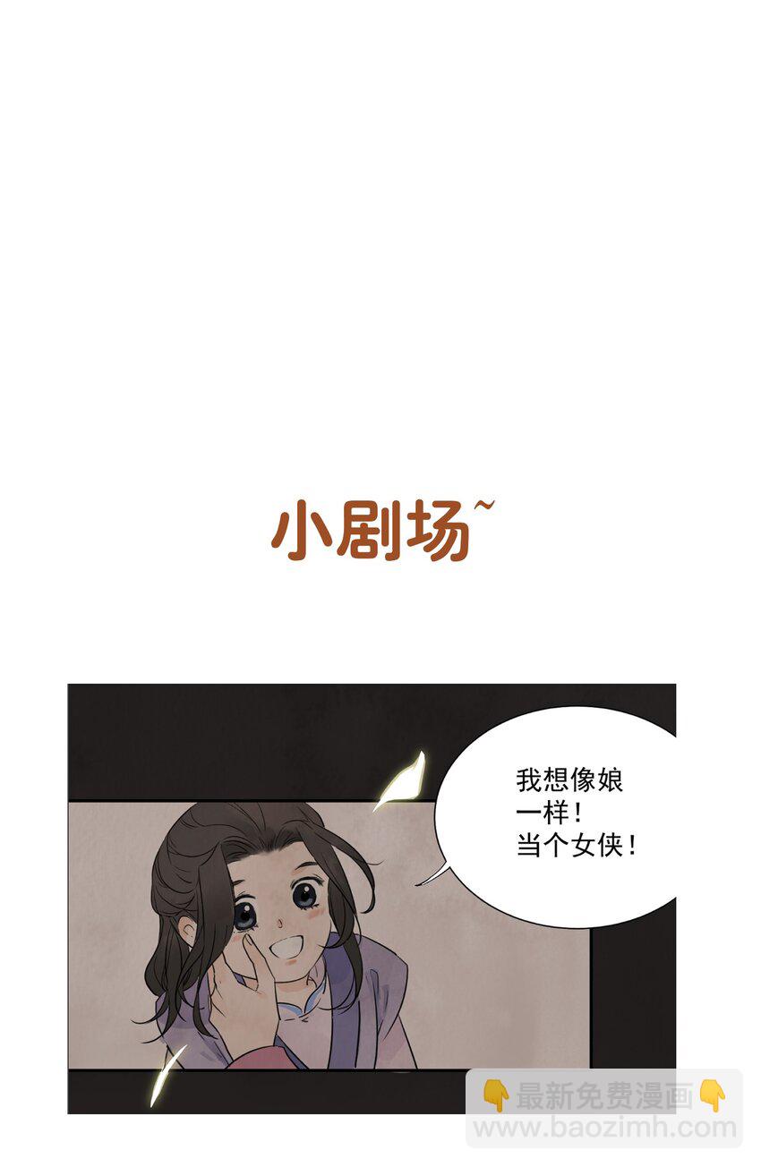 第4话 回家的路-第6话