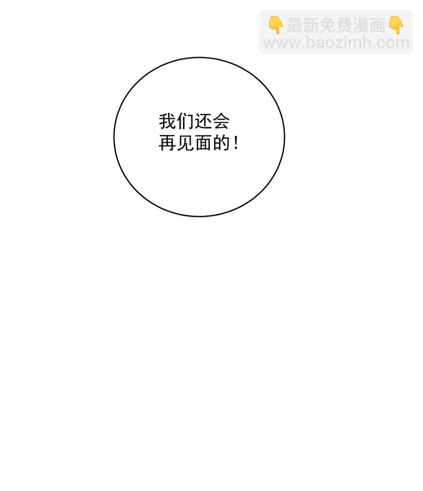 第44话 祭故人(1/2)-第46话