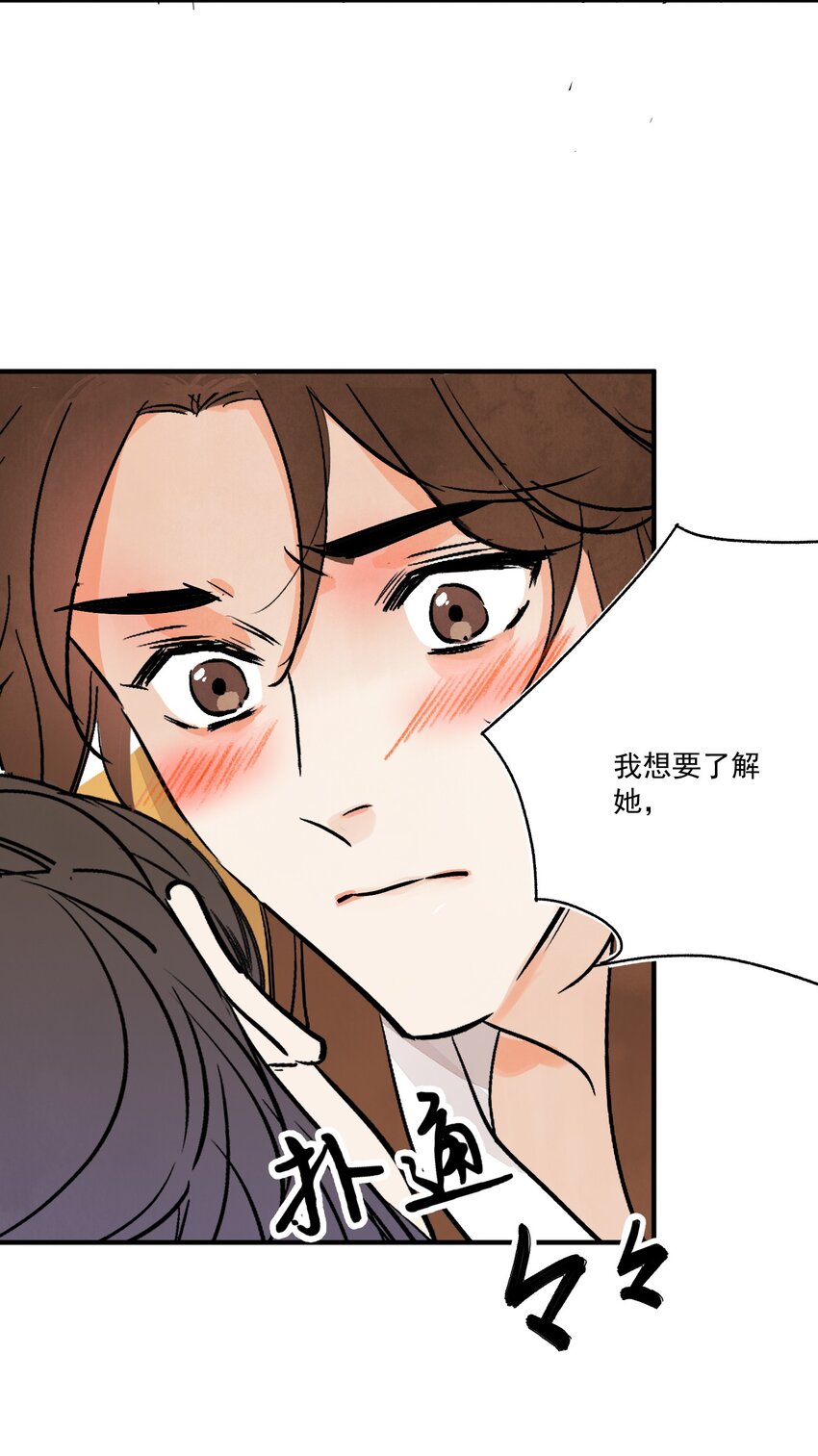 第46话 宁可错杀 不能放过(1/2)-第48话