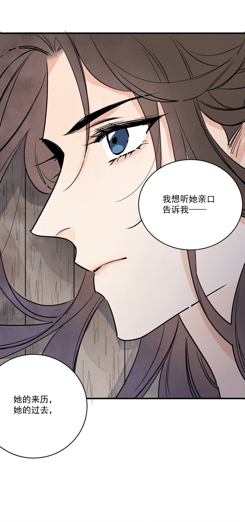 第46话 宁可错杀 不能放过(1/2)-第48话