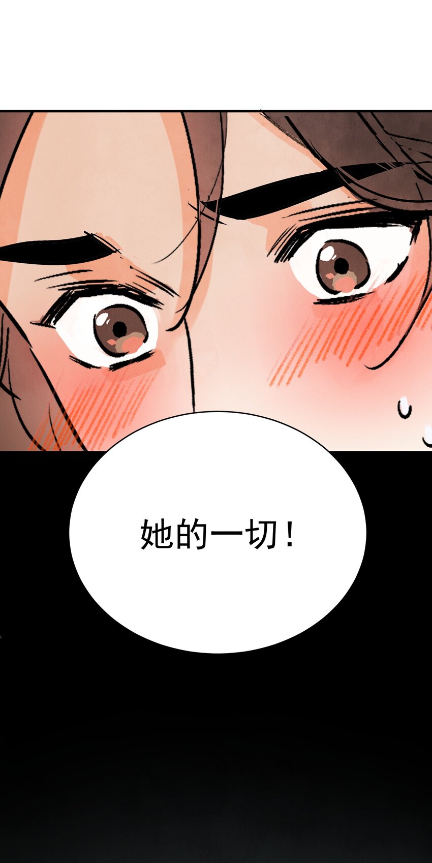 第46话 宁可错杀 不能放过(1/2)-第48话