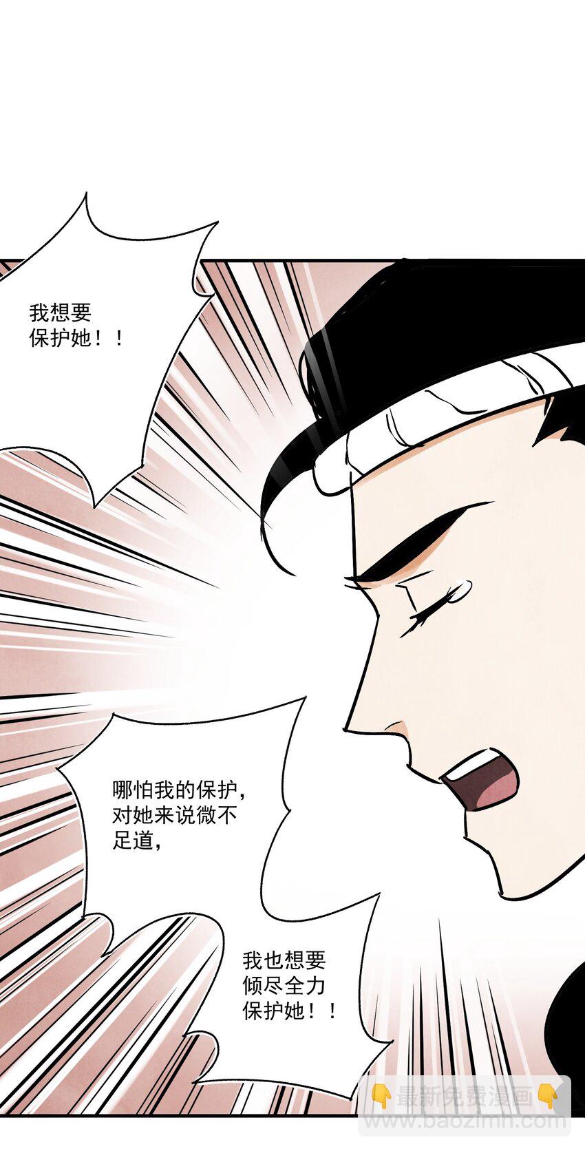 第46话 宁可错杀 不能放过(1/2)-第48话
