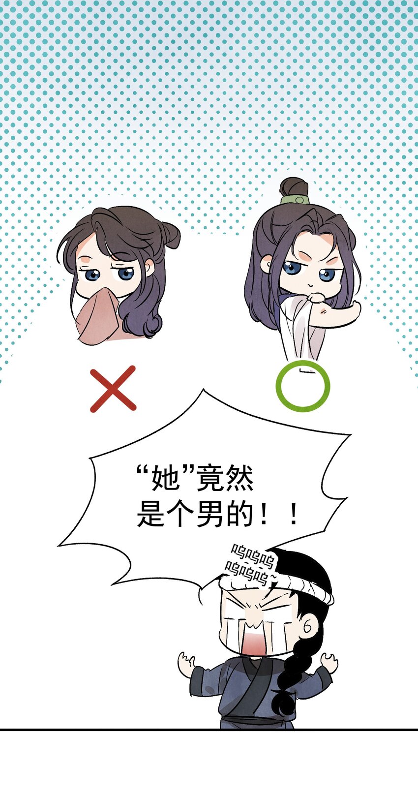 第46话 宁可错杀 不能放过(1/2)-第48话