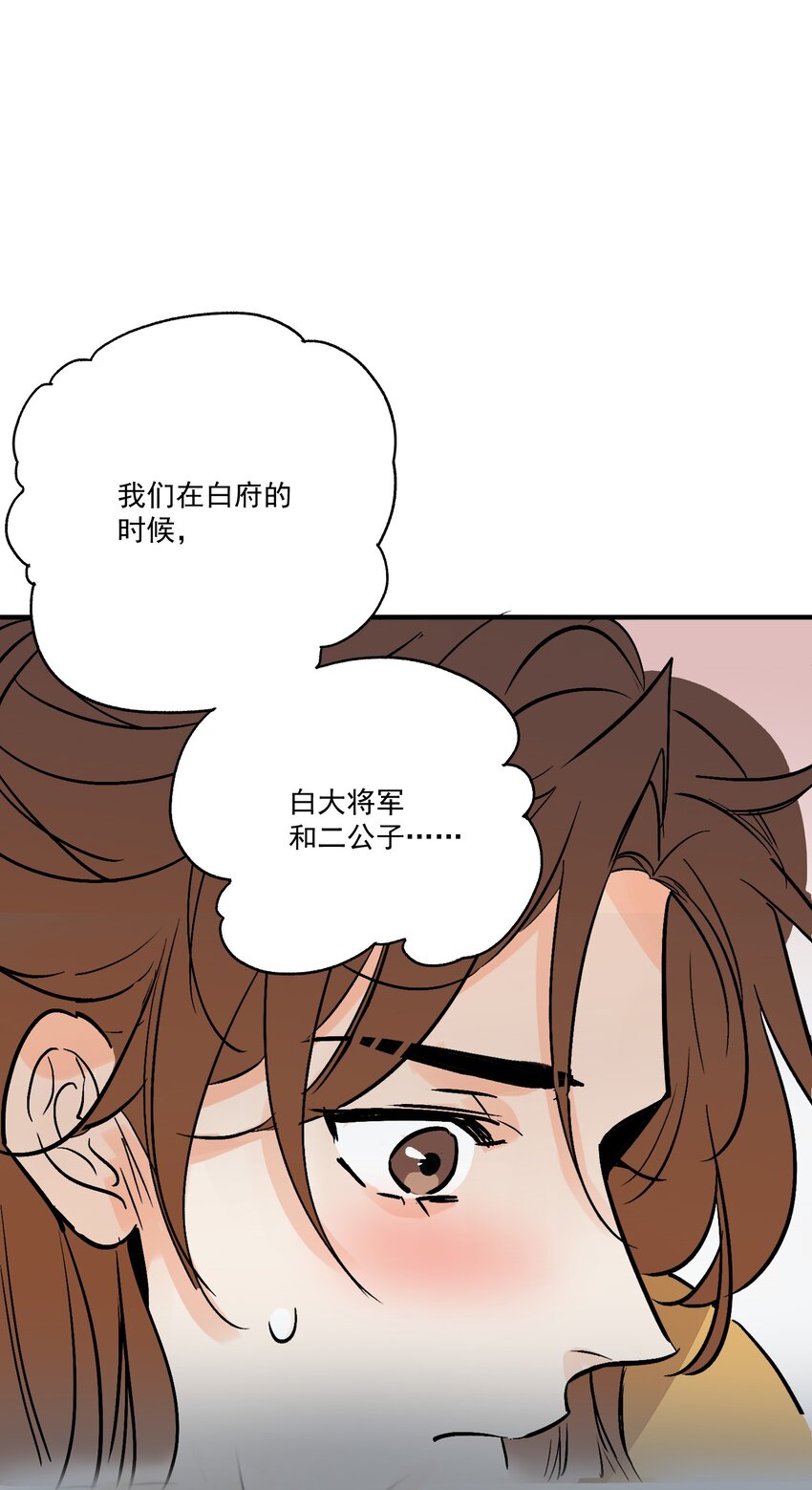 第46话 宁可错杀 不能放过(1/2)-第48话