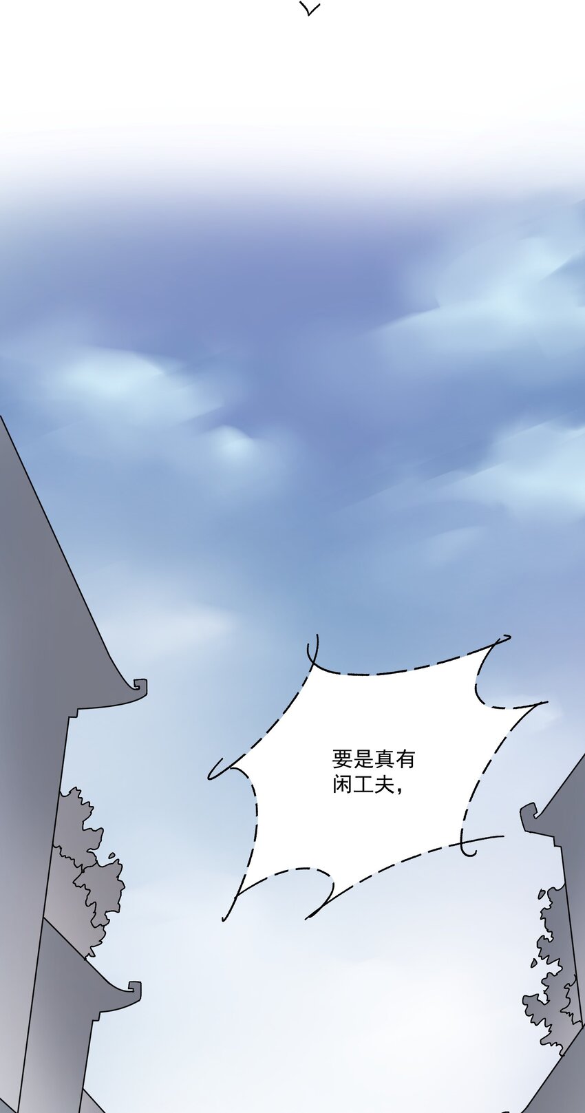 第46话 宁可错杀 不能放过(1/2)-第48话