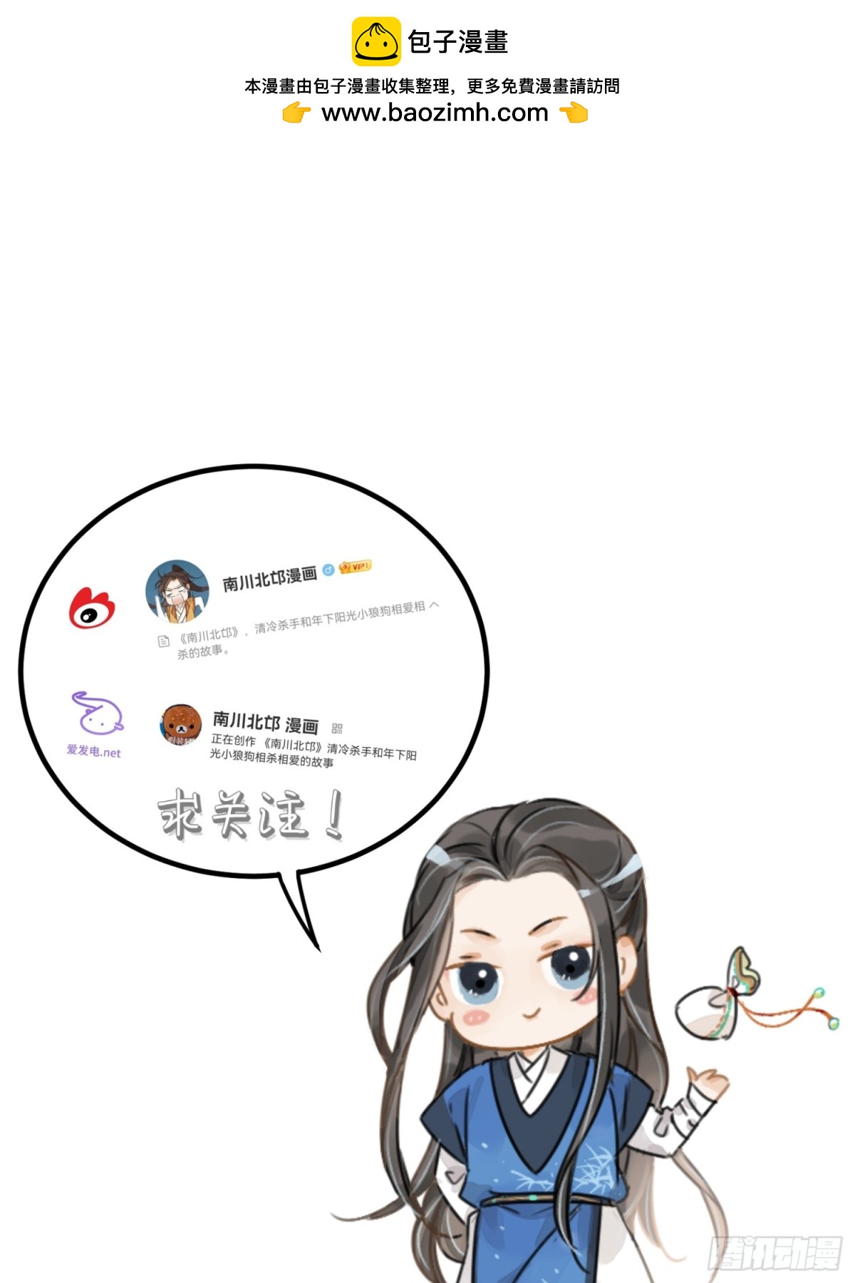 番外-第54话