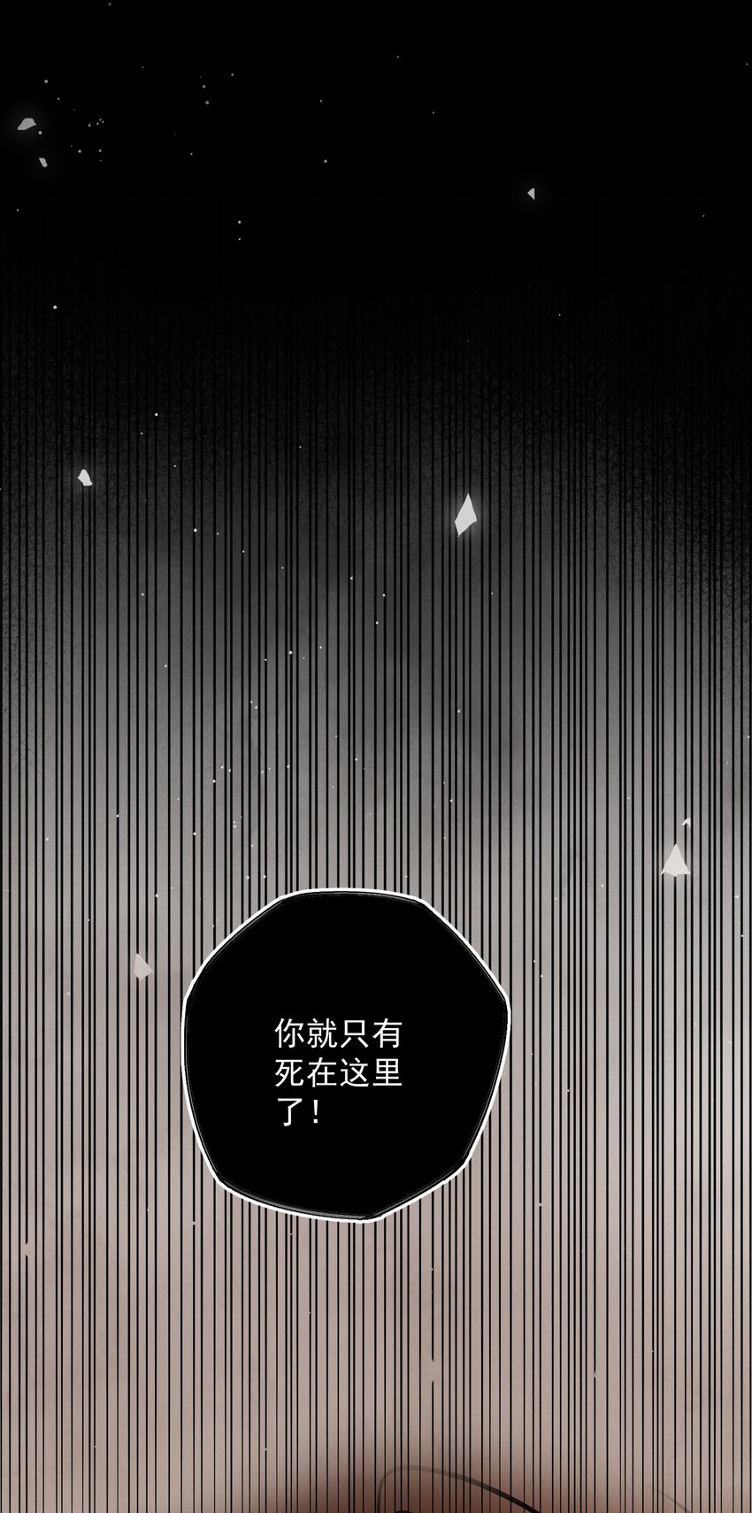 第49话 无常(1/2)-第52话